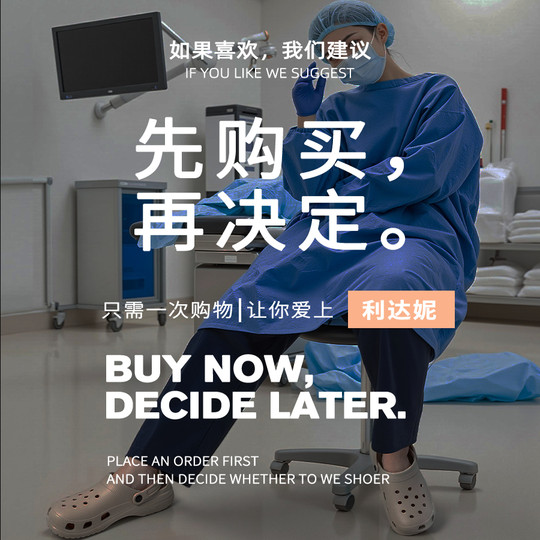 医用手术室拖鞋男士2025新款夏季eva防滑防臭护士鞋静音洞洞鞋女