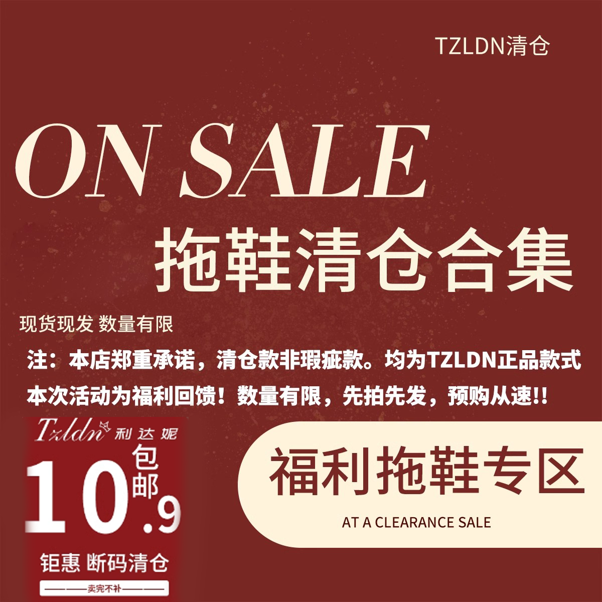 利达妮正品清仓特价断码棉拖鞋女秋冬季居家室内防滑毛拖鞋外穿