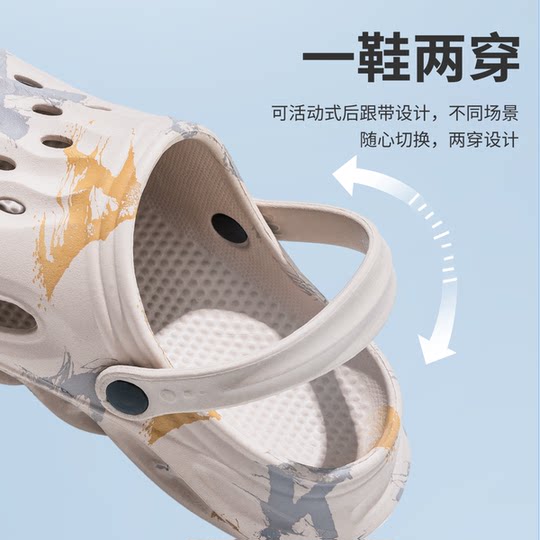 男士洞洞鞋夏季外穿防臭防滑沙滩男生凉鞋2025新款46大码拖鞋男款