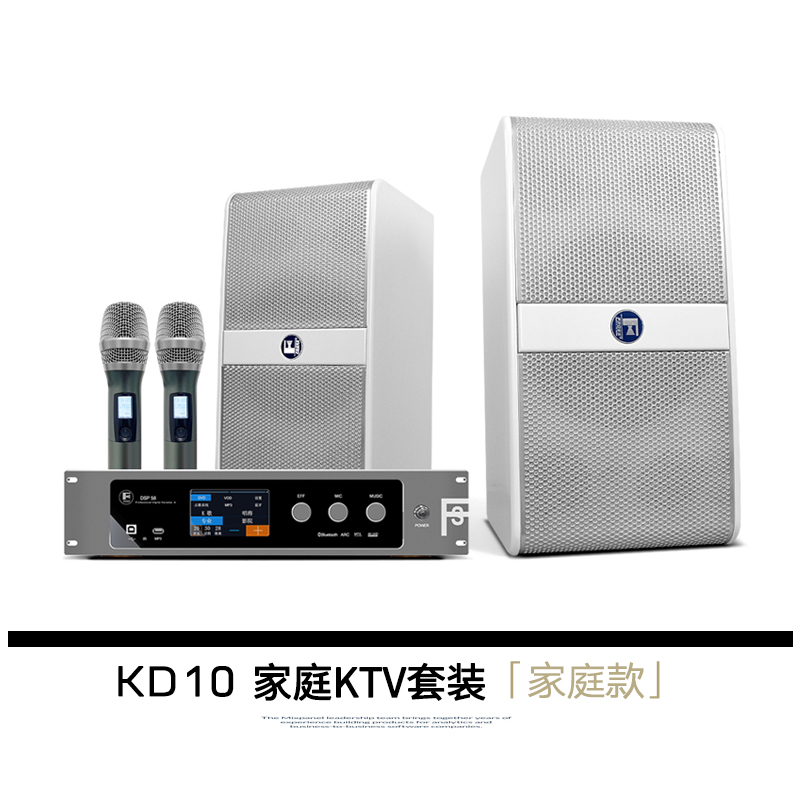 High-end s5 home ktv home professional karaoke