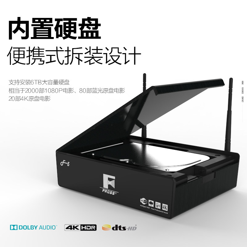 fross /沸斯f5家庭ktv点歌机音响 沸斯KTV/卡拉OK音箱