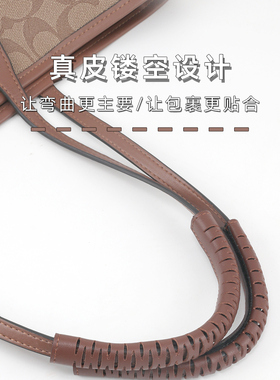 STAION托特包真皮肩带防磨保护套