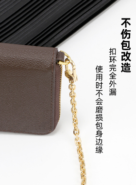 拉链钱包改造配件链条