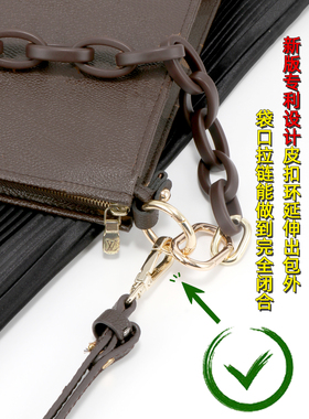 洗漱包改造斜跨包内胆链条