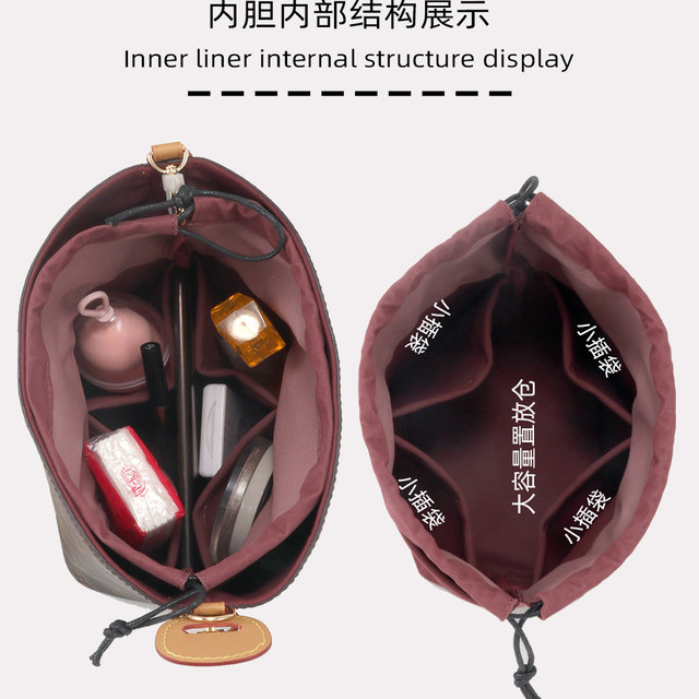 Lizhen is suitable for LV ALL IN BB inner lid, renovation storage and finishing support bag, nano velvet bucket bag lining
