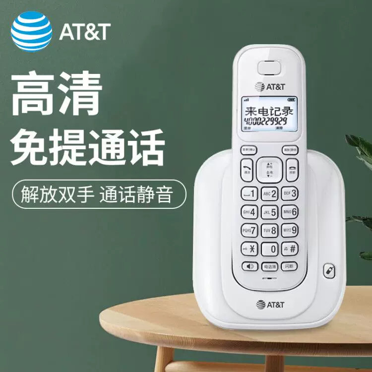 ATT3109 Single Corporation Single Machine Fixed Occuated Creative Household Subsidine Office Wireless Fixed Fixed Fixed Fixed -phone