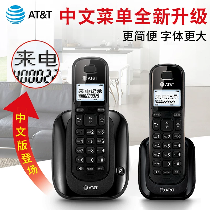 ATT3109 Single Corporation Single Machine Fixed Occuated Creative Household Subsidine Office Wireless Fixed Fixed Fixed Fixed -phone