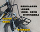 山地车铝合金前货架自行车前叉钢制车筐载物车篮支架V刹碟刹货架