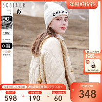 Three colours 2023 Winter new anti-season black magoge down clothes short and light white duck suede jacket small child