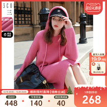 Triple color 2023 Winter new loose casual knit dress Lazy Wind with cap straight cylinder Long dress Temperament Woman