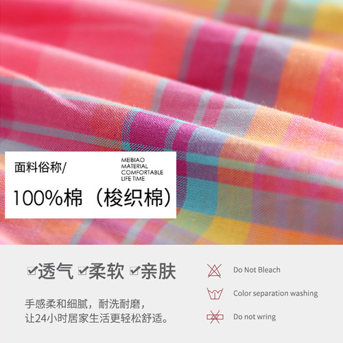 美标春夏女士纯棉短袖睡衣薄款全棉质格子开衫家居服套装秋可外穿 - 图1