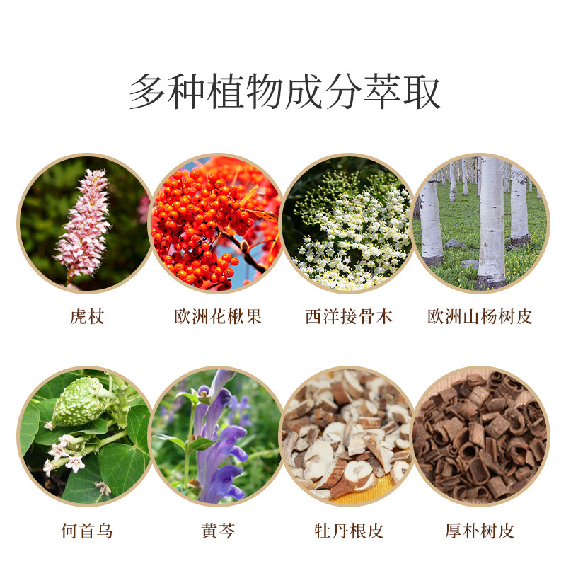  莫施面部护理套装