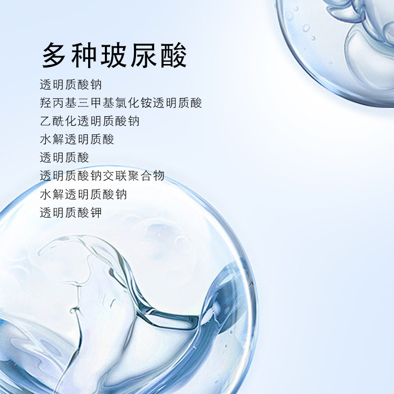 Moschner/莫施臻颜沁润玻尿酸面膜5片/盒