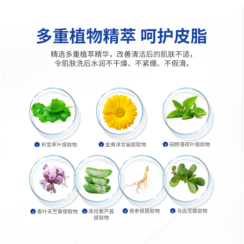 专柜莫施婴儿儿童沐浴露洗发水二合一弱酸性无泪配方无色素