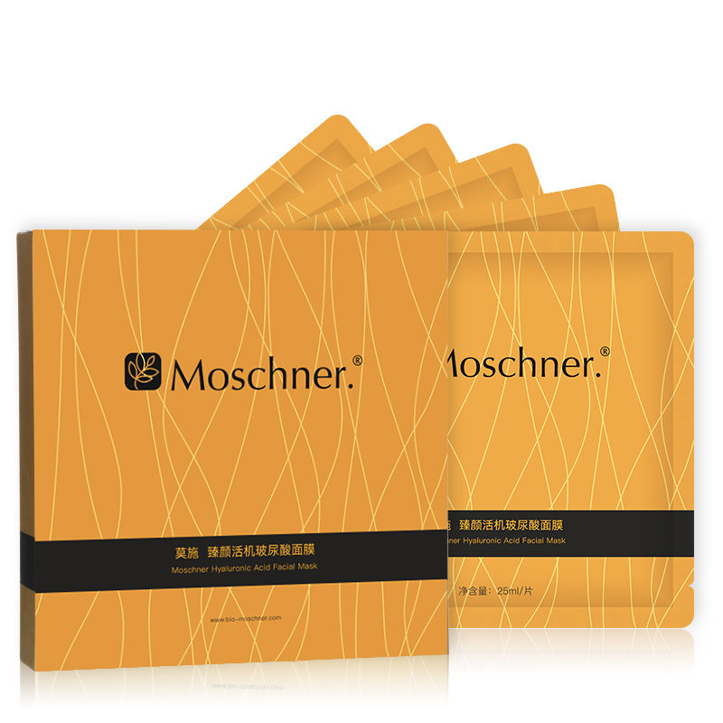 专柜同款莫施玻尿酸烟酰胺晒后面膜 莫施贴片面膜