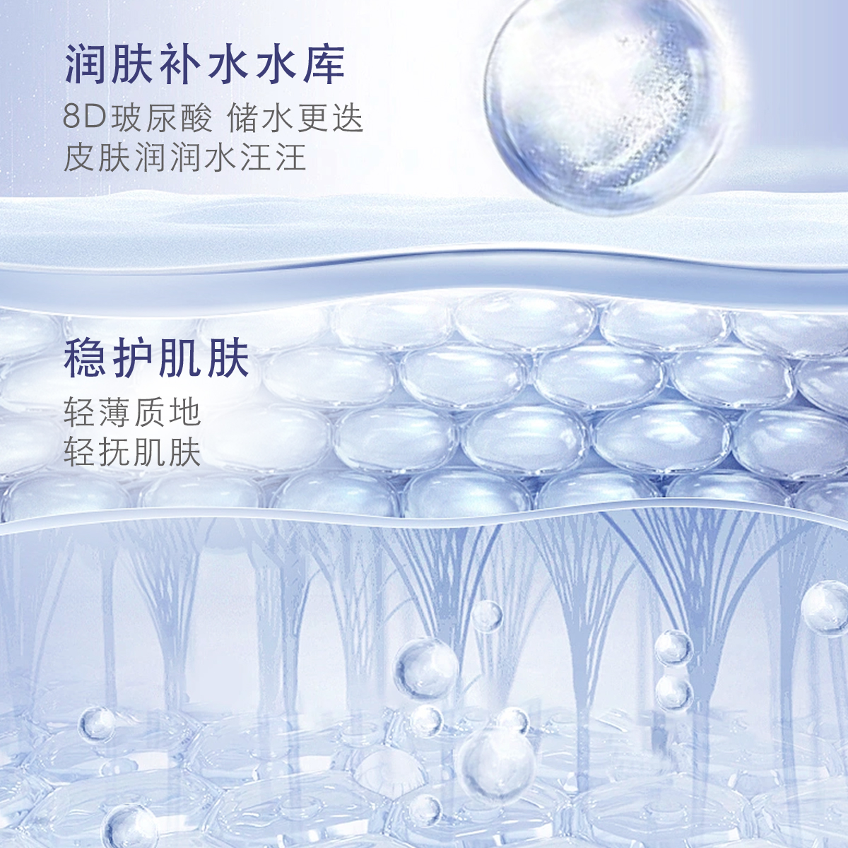 Moschner/莫施臻颜沁润玻尿酸面膜5片/盒