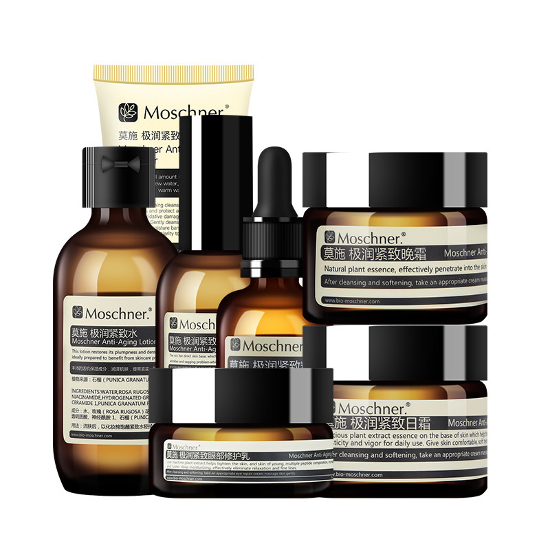  莫施面部护理套装