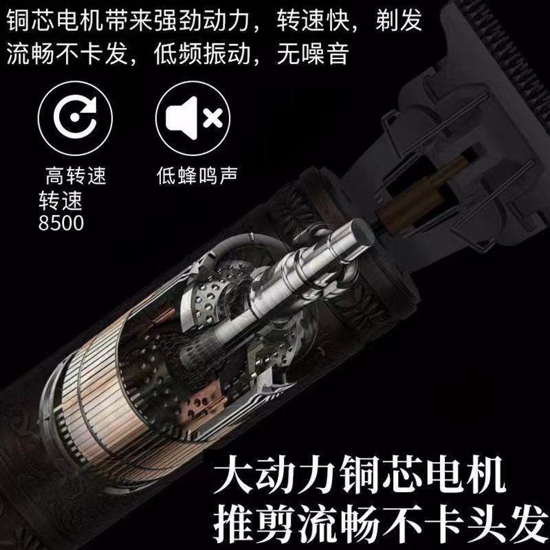 理发剃头电推子理发器电推剪家用电动刮胡刀剃光头神器剪头发工具 - 图3