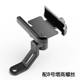 Bicycle mobile phone stand supports electric motorcycle navigation
