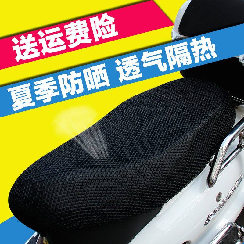 适用雅迪爱玛绿源电动车坐垫座套防水防晒金箭电摩托坐垫套座椅罩,淘宝优惠券,粉丝福利购,淘宝优惠卷