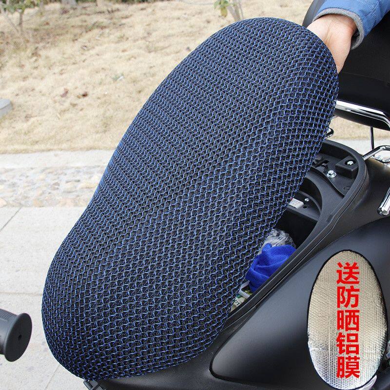 适用雅迪爱玛绿源电动车坐垫座套防水防晒金箭电摩托坐垫套座椅罩,淘宝优惠券,粉丝福利购,淘宝优惠卷