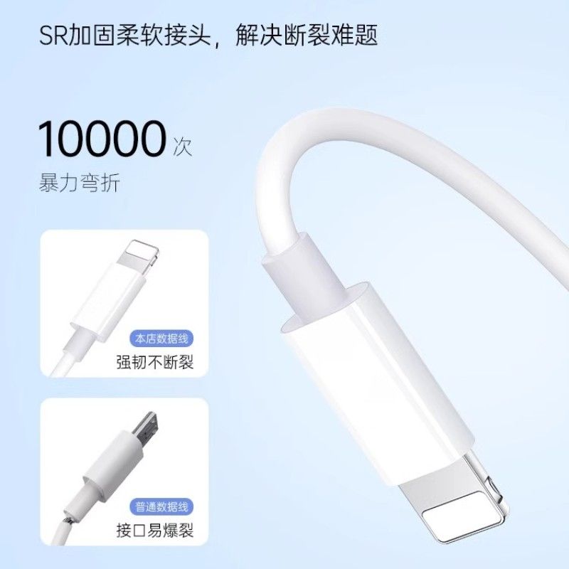 适用华为苹果小米手机三合一快充线100W超级快充一拖三数据线车载 - 图3