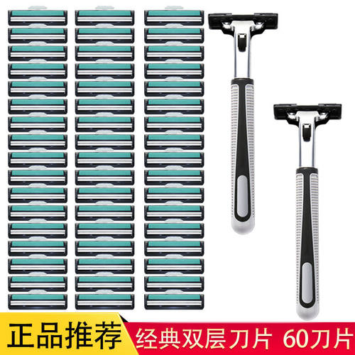 刀片双层手动男老式刮胡刀吉利通用替换头2层刀架剃胡刀锋利耐用 - 图3