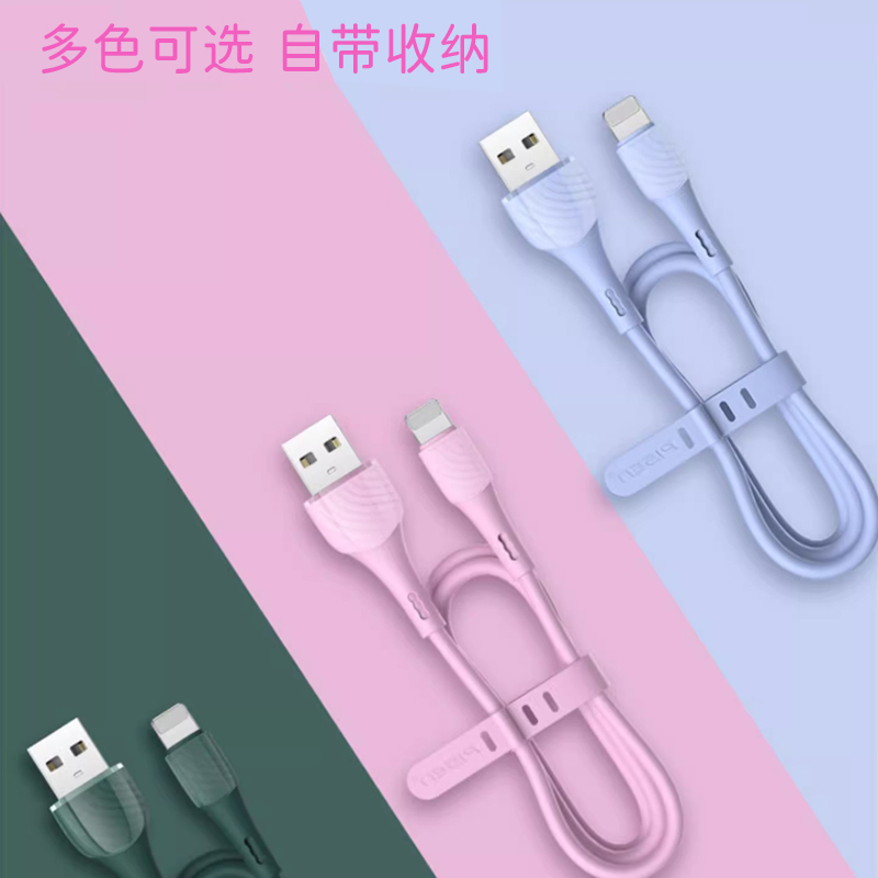 品胜苹果14数据线PD快充iphone13充电线器ipad平板12手机7通用XR闪充8Plus冲11promax专用2米6原版原装正品XS