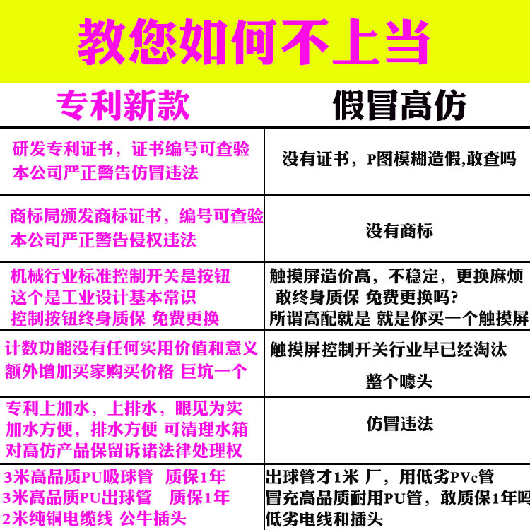 海洋球清洗机洗球机海洋球小型一体机式儿童乐园淘气堡消毒杀菌 - 图2