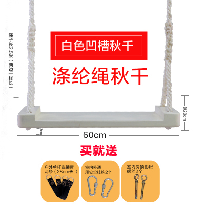新品户外实木小孩儿童单双人室内悬挂装饰庭院原木防腐成人荡秋千-图1