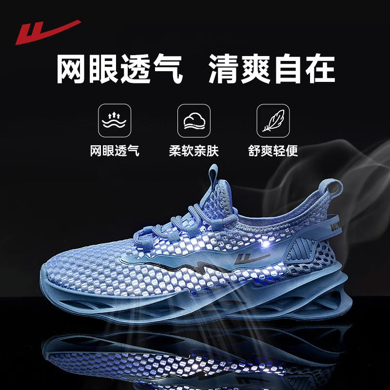 回力男鞋2025秋季新款网面透气涉水凉鞋男士溯溪网鞋子运动鞋男款,淘宝优惠券,粉丝福利购,淘宝优惠卷