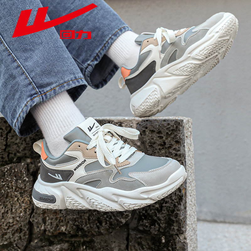 回力男鞋2025秋季皮面运动鞋男款2025新款休闲潮鞋子男时尚老爹鞋,淘宝优惠券,粉丝福利购,淘宝优惠卷