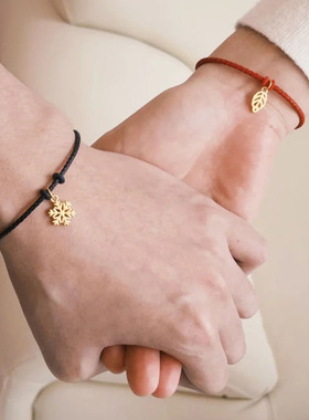 难哄白敬亭桑延章若楠温以凡手链