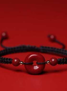 朱砂手链女款本命年龙年朱砂平安扣红绳手链编织手绳朱砂手串礼物