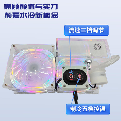 新款二代升级白色主机水冷冷排液冷磁吸半导体散热器手机平板通用 - 图1