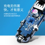 绿联 Apple, зарядное устройство, зажигалка, iPhone13, совместимый мобильный телефон, 20W