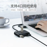 绿联 USB3.0 Extensor Curvinator Sutt Set Set Sepator Plugure Multi -Mouth Typec Extended Dock Desktop Computer Подключение нескольких интерфейсных длинных расширения концентратора подходит для Apple Notebook