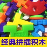 Старомодный классический конструктор, двусторонная пластиковая игрушка, ностальгия