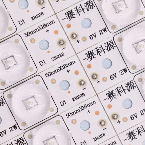 适用于长虹创维tcl杂牌机32寸55寸液晶电视显示器led灯条灯珠通用 - 图2