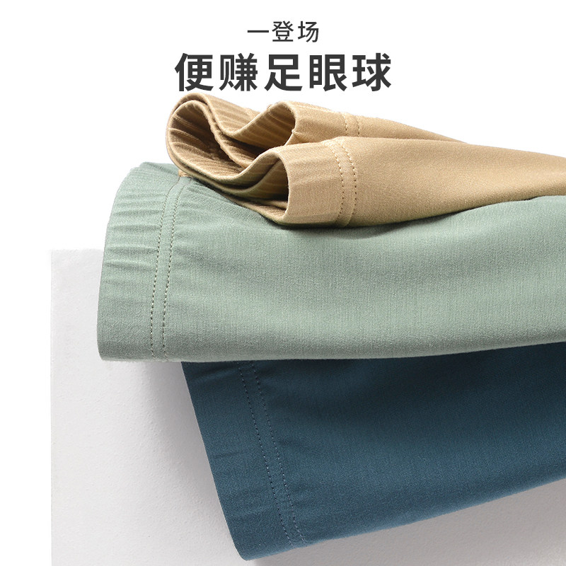 热卖高弹男士内裤莫代尔性感无痕3d冲模60支透气中腰三角,淘宝优惠券,粉丝福利购,淘宝优惠卷