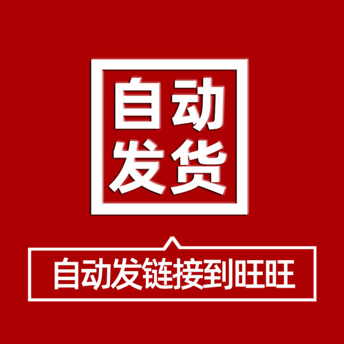 传奇时装素材元神系列关羽神力男一体时装内外观齐全 207-11-图0