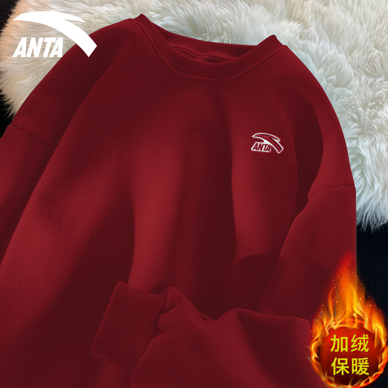 安踏加绒卫衣男女情侣装2025秋冬新款宽松圆领长袖粉色上衣运动服,淘宝优惠券,粉丝福利购,淘宝优惠卷