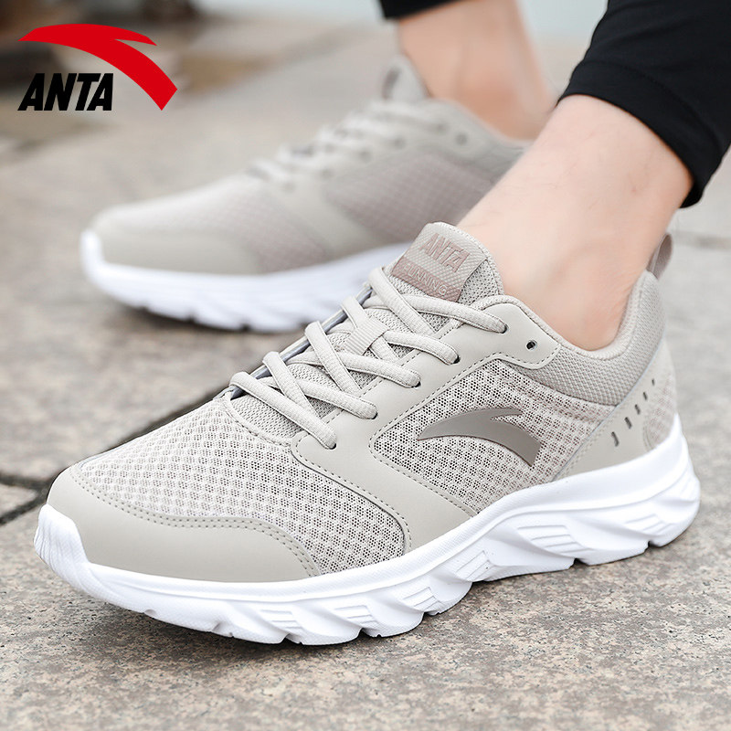 安踏男鞋网面透气跑步鞋冬季2025新款学生软底轻便潮流男士运动鞋,淘宝优惠券,粉丝福利购,淘宝优惠卷