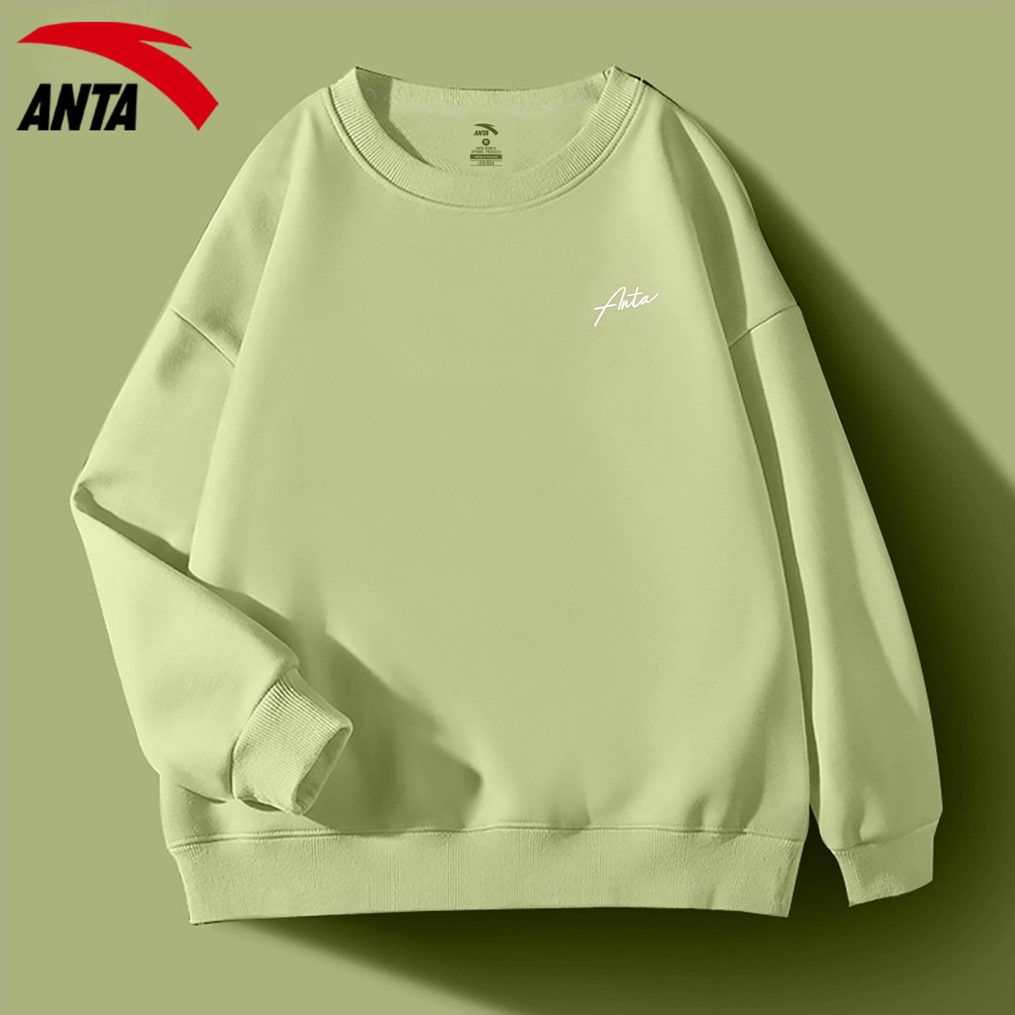 安踏运动卫衣女2025秋季宽松显瘦长袖T恤简约百搭通勤上衣打底衫,淘宝优惠券,粉丝福利购,淘宝优惠卷