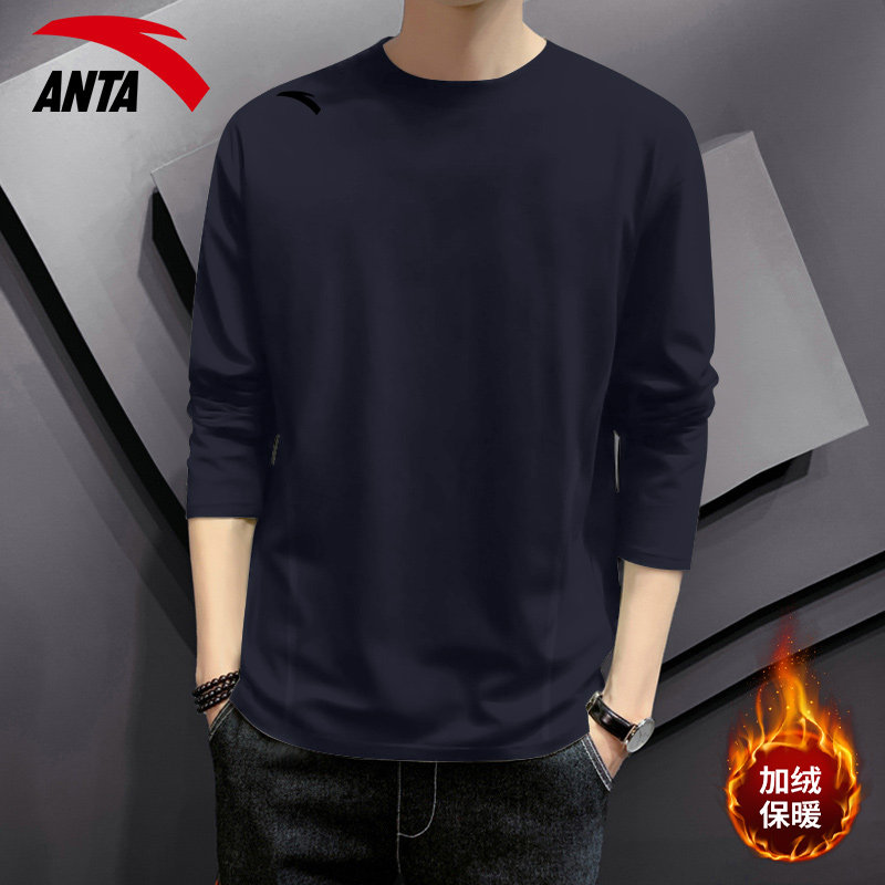 安踏内衣男长袖T恤冬季2025新款加绒保暖圆领套头衫宽松运动内搭,淘宝优惠券,粉丝福利购,淘宝优惠卷