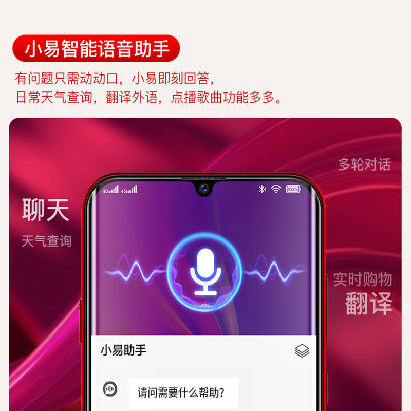 5 华为耳机 oppo 送小米鼠 128G 百元 pro 学生价 D19 电霸超长待机智能游戏手机老年水滴全面屏老人安卓半价 X11 朵唯 5 华为耳机 oppo 送小米鼠 128G 百元 pro 学生价 D19 电霸超长待机智能游戏手机老年水滴全面屏老人安卓半价 X11 朵唯