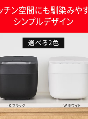 松下电饭煲5-6人可变压力