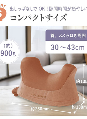 日本本土肩颈按摩仪器多功能