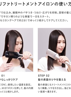 日本本土ReFa超声波直发护理梳
