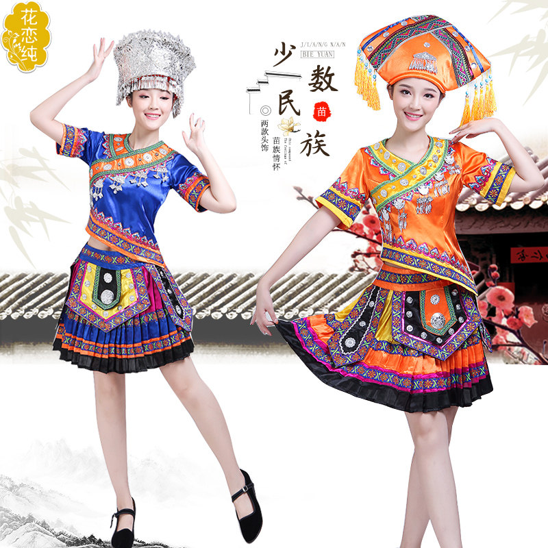 新款广西壮族演出服装女成人舞蹈服 花恋纯民族服装/舞台装